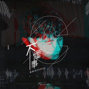 玖辛奈被爆❌自慰爽naruto堂
