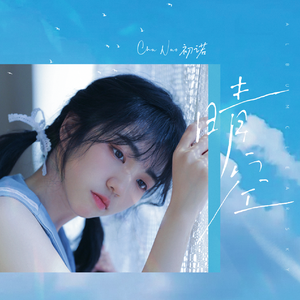 玖辛奈被爆❌自慰爽naruto堂
