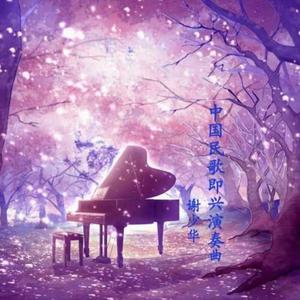 玖辛奈被爆❌自慰爽naruto堂
