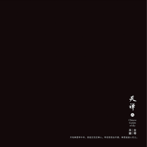 玖辛奈被爆❌自慰爽naruto堂
